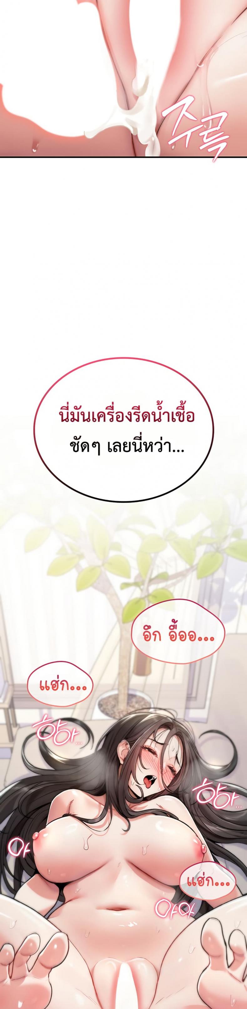 page-39
