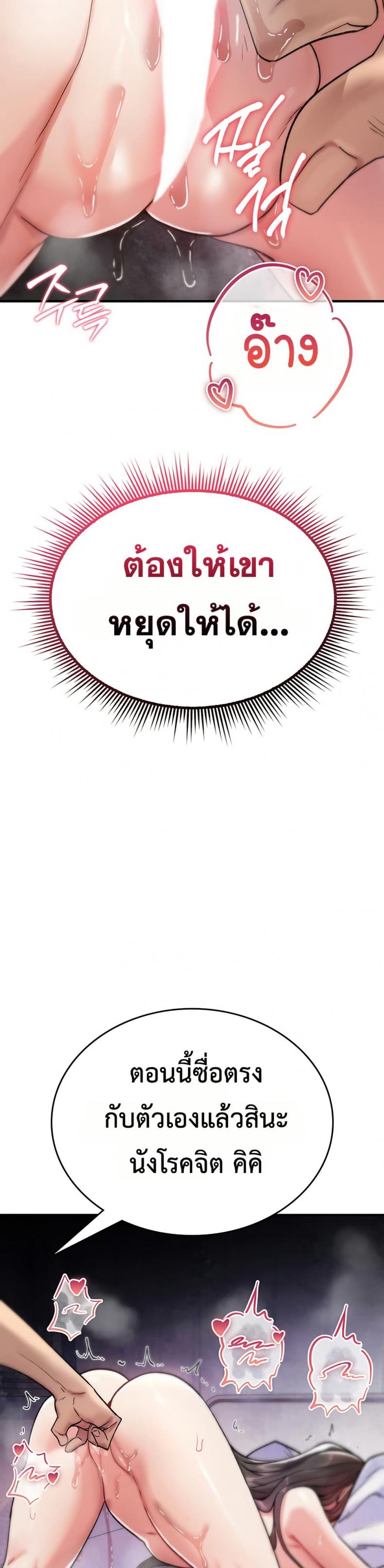 page-54