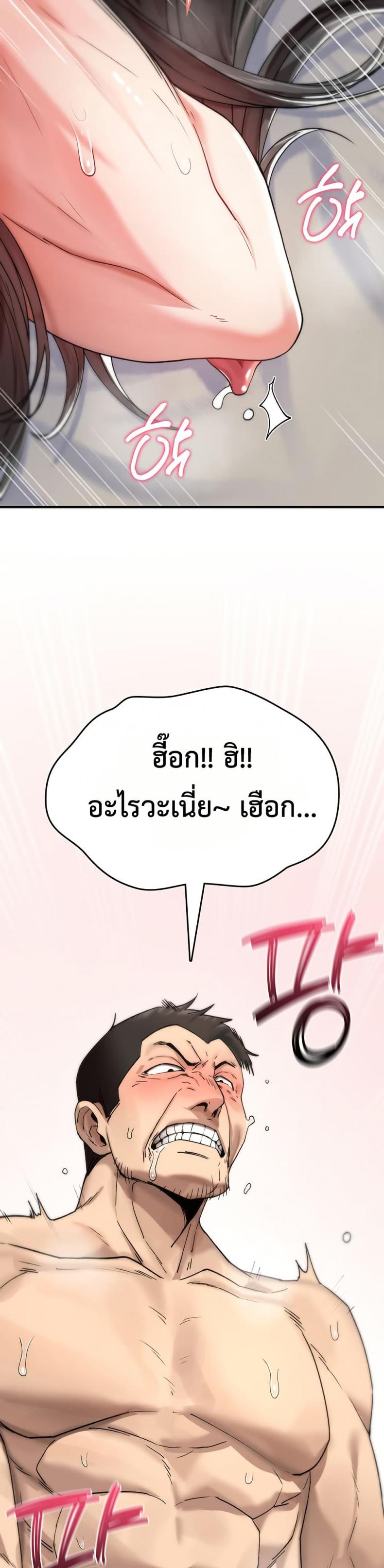 page-29
