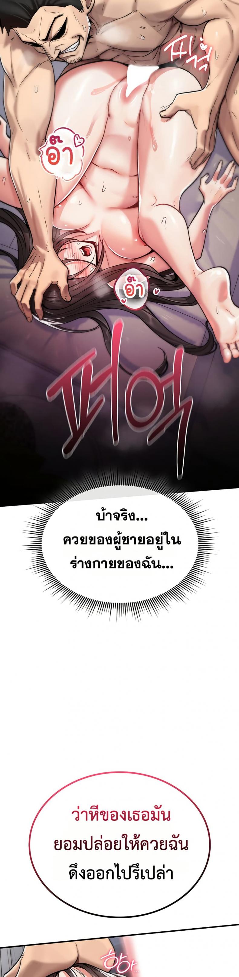 page-14