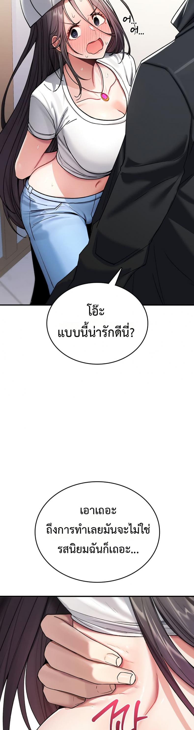 page-47