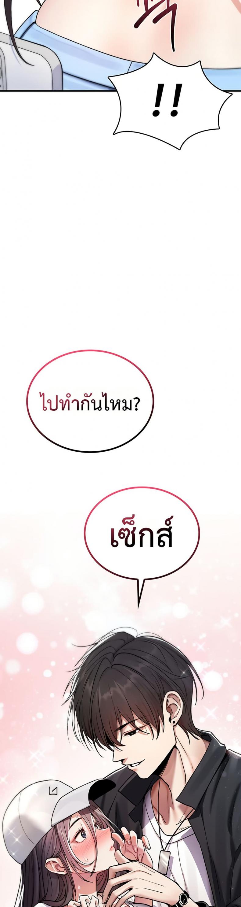page-48
