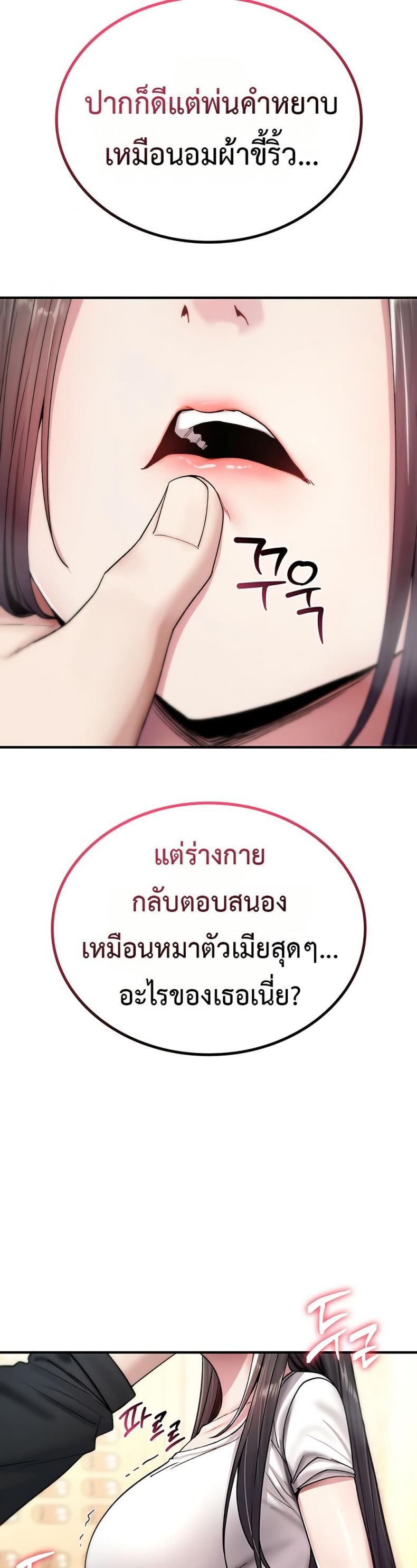 page-57