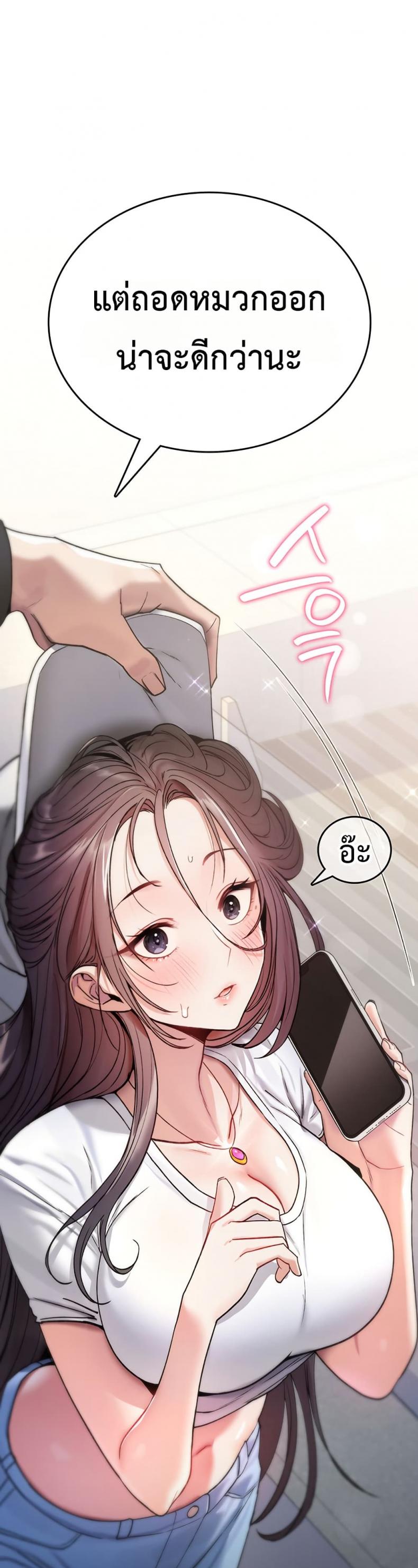 page-32