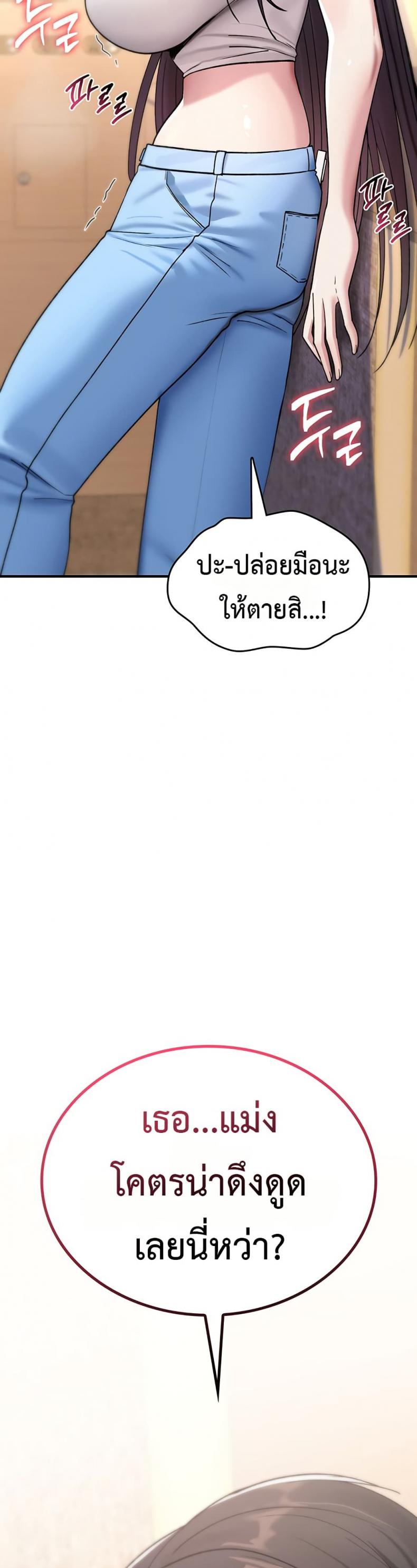 page-58