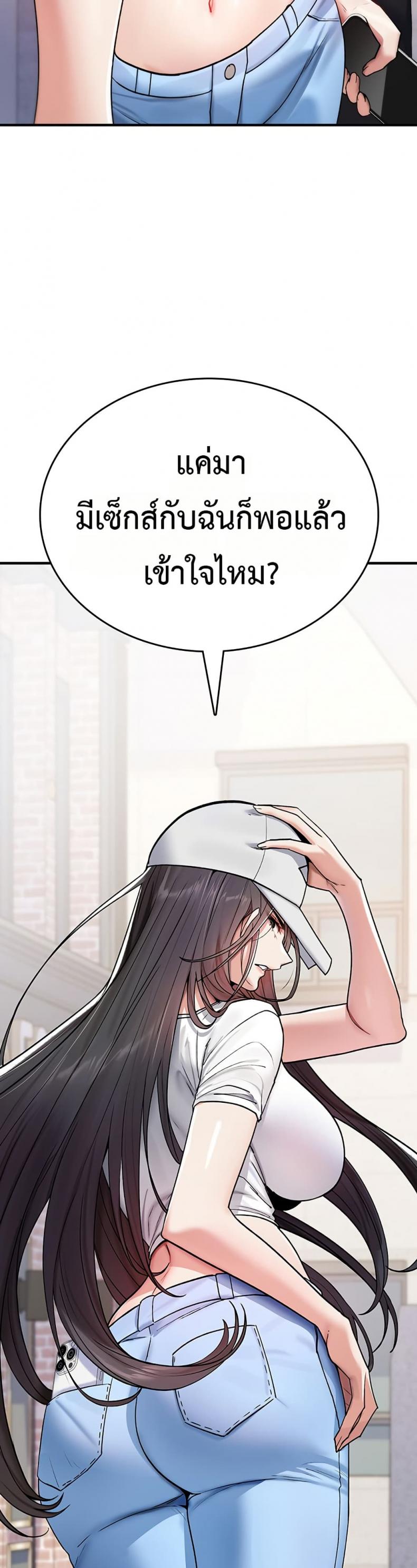page-37