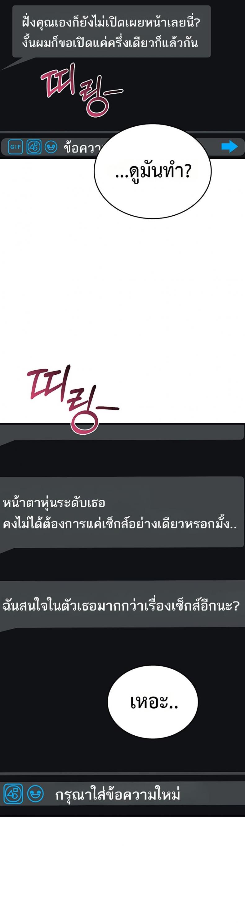 page-20