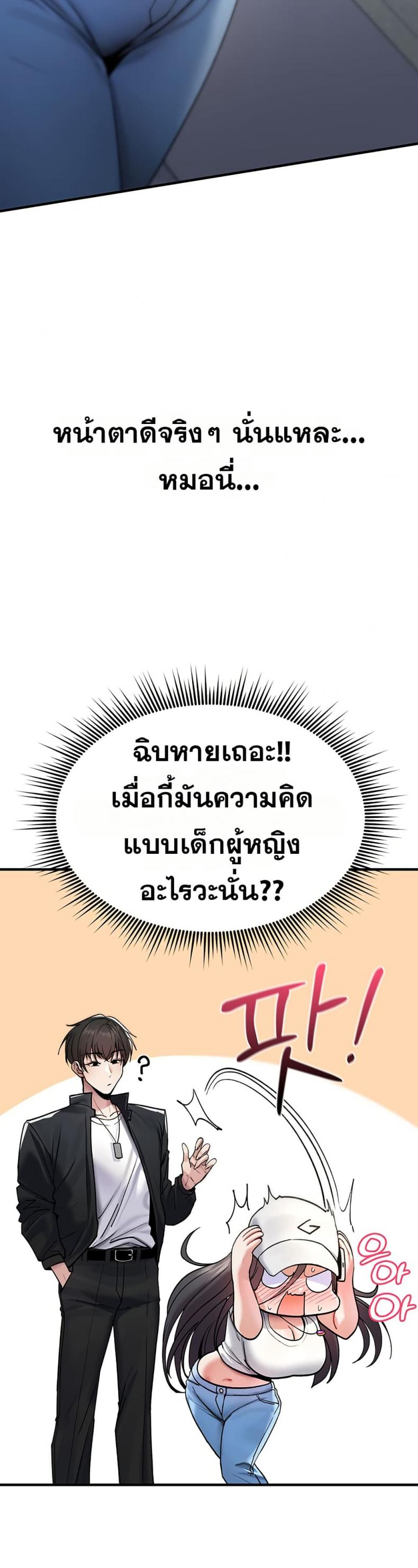 page-33
