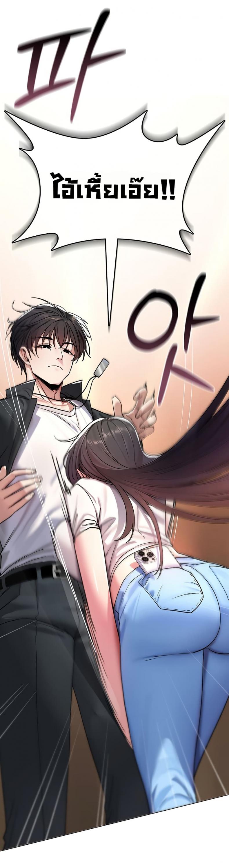 page-54