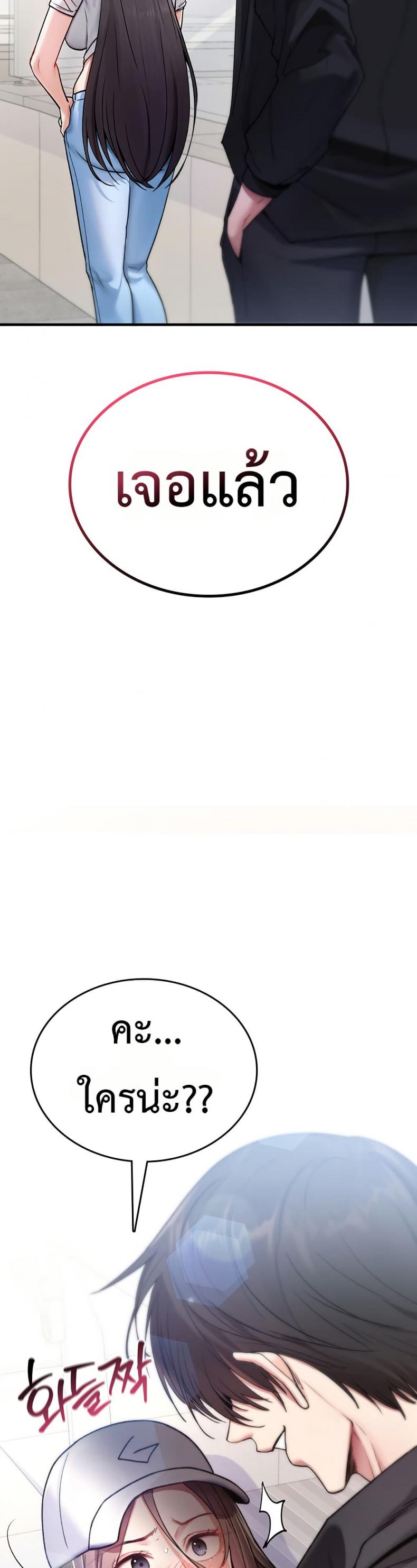 page-29