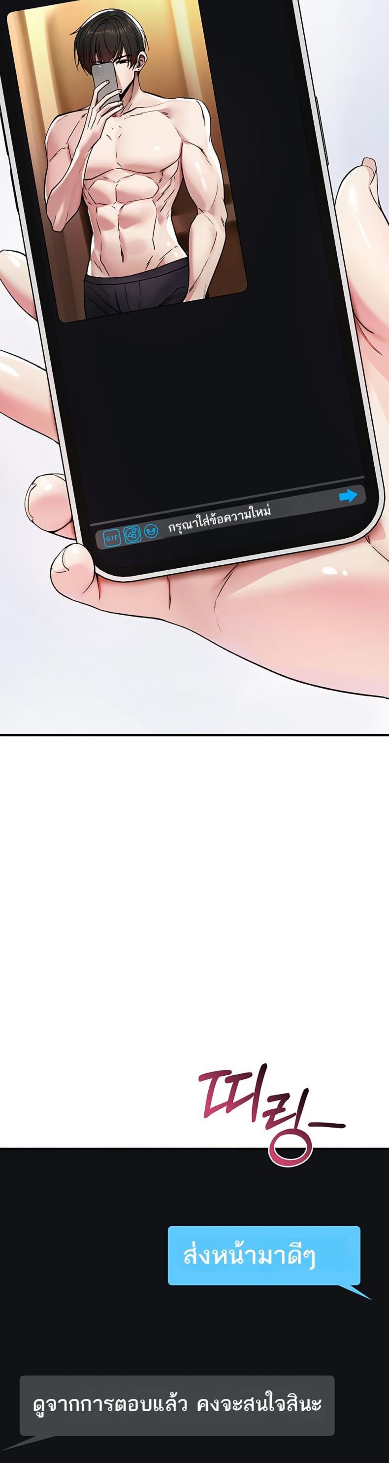 page-19