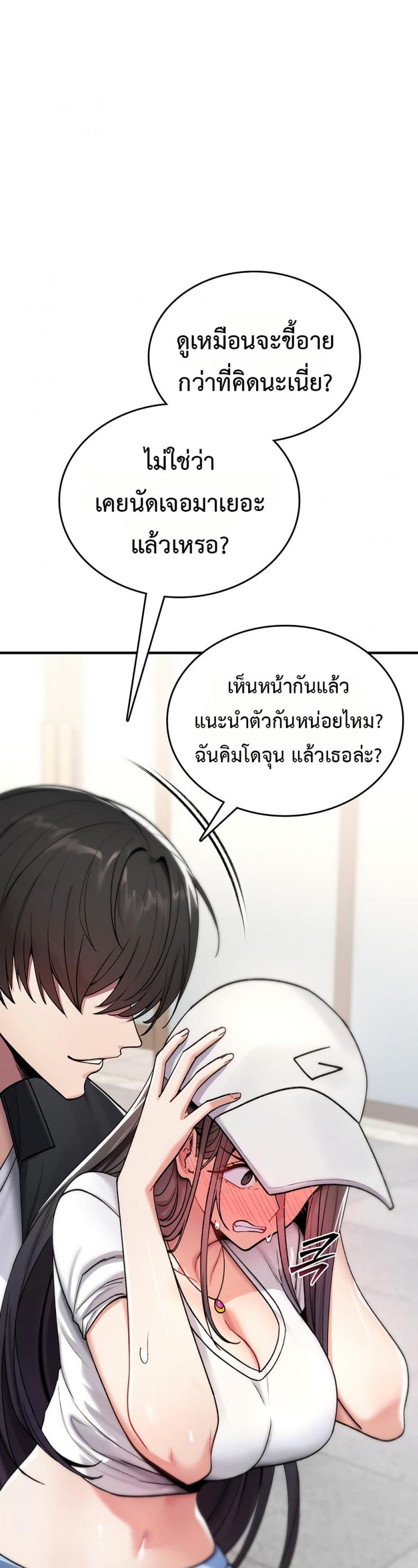 page-34
