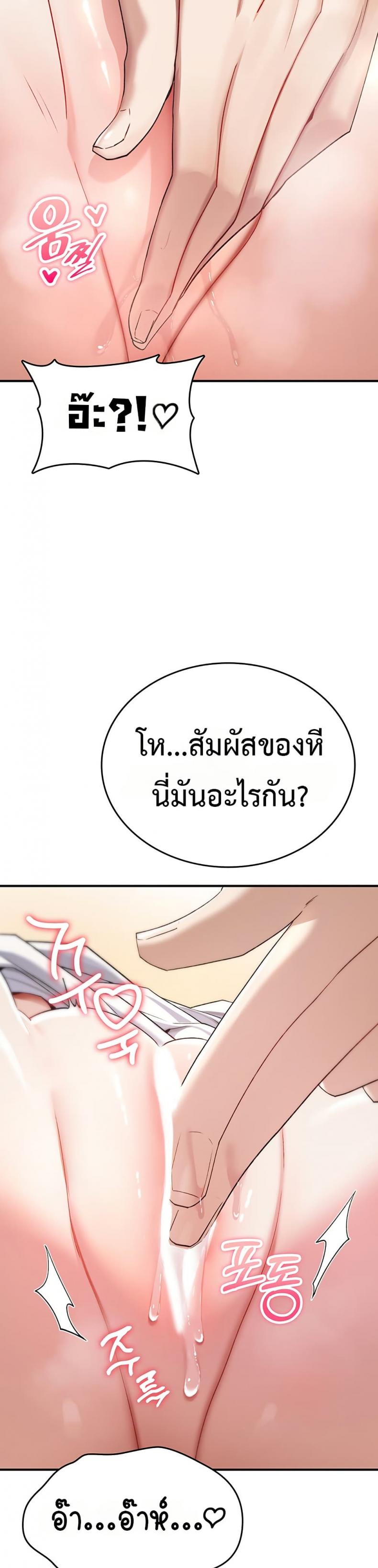 page-36