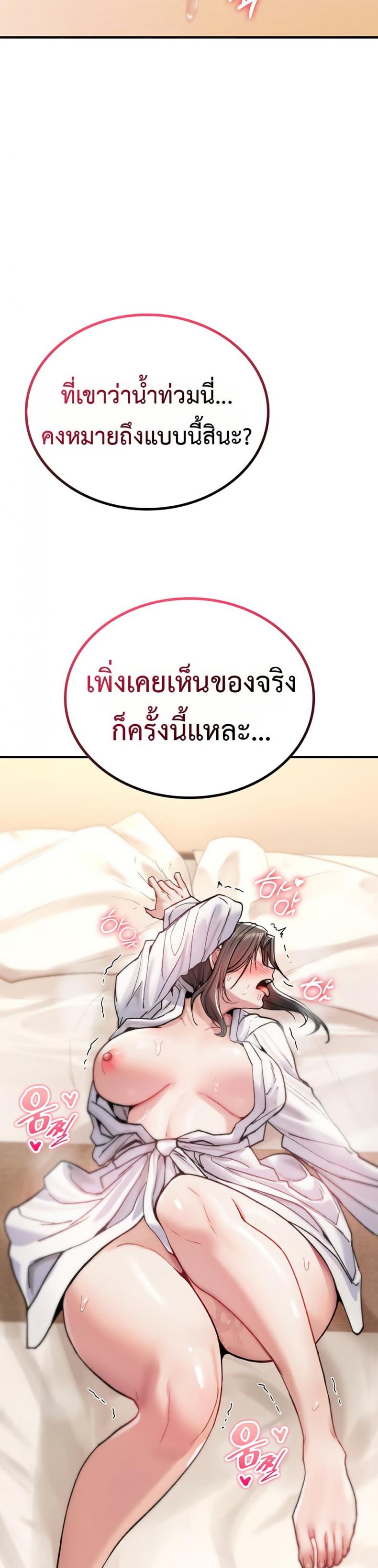 page-47