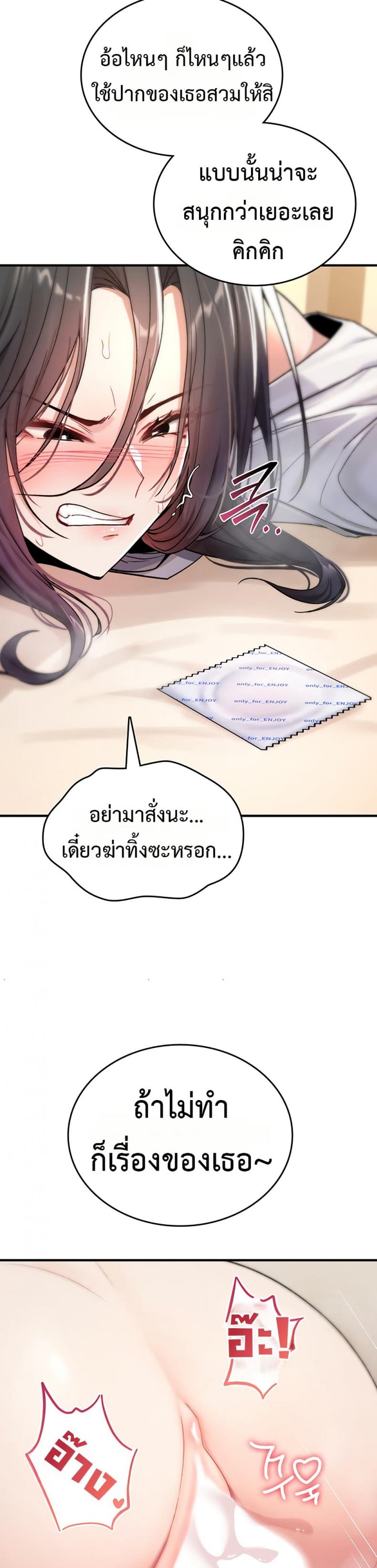 page-56