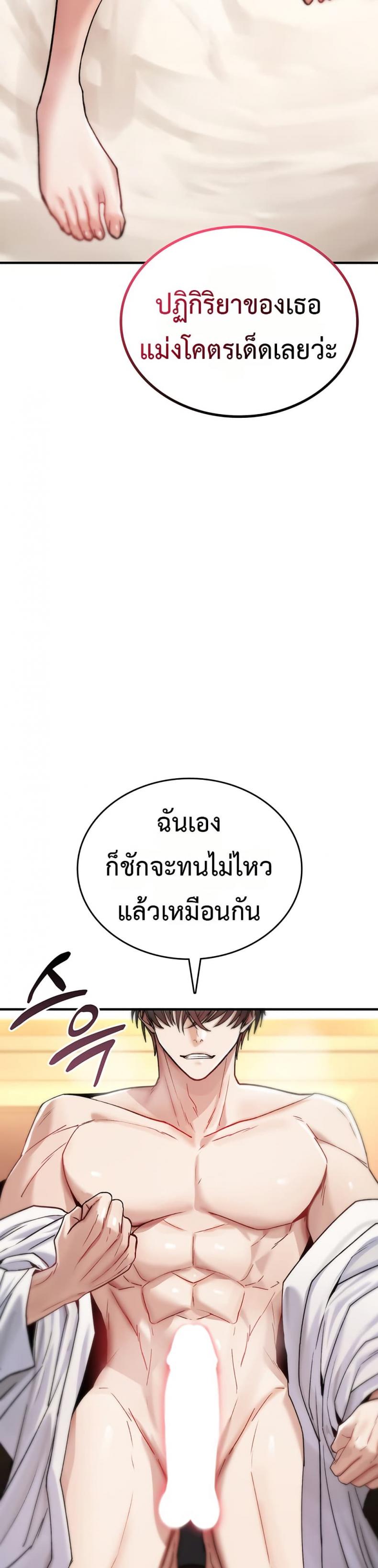 page-48