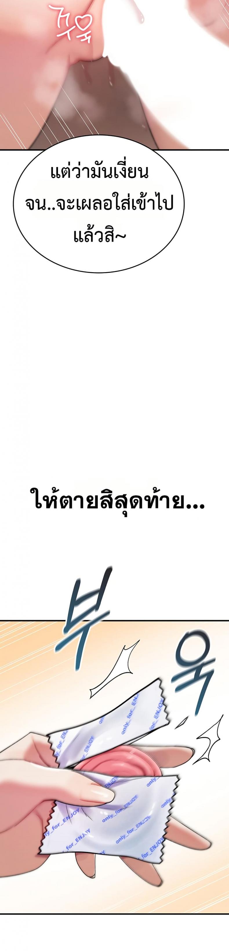 page-57