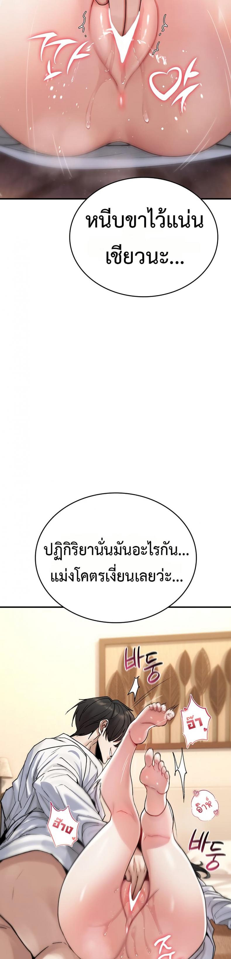page-43