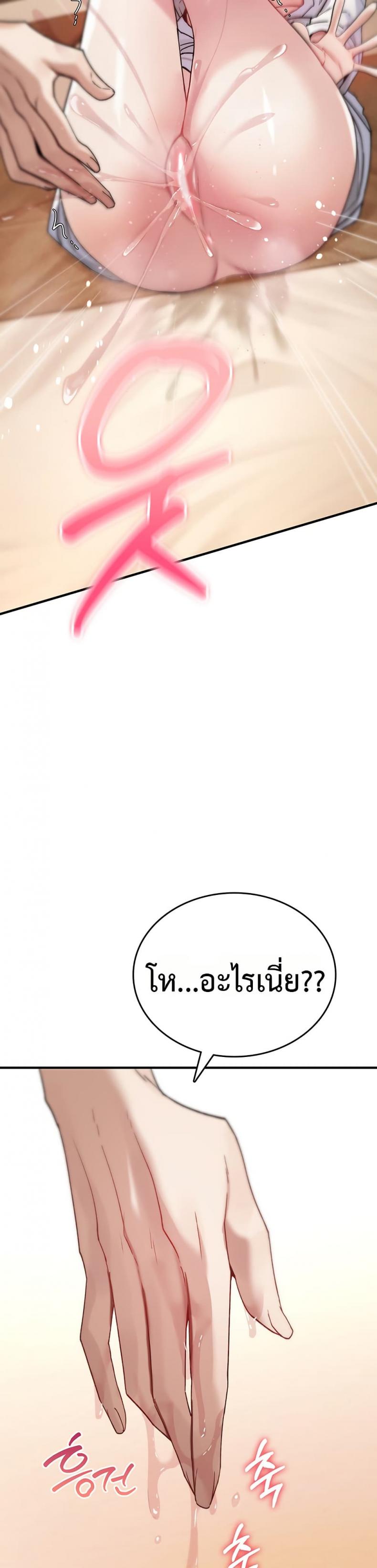 page-46