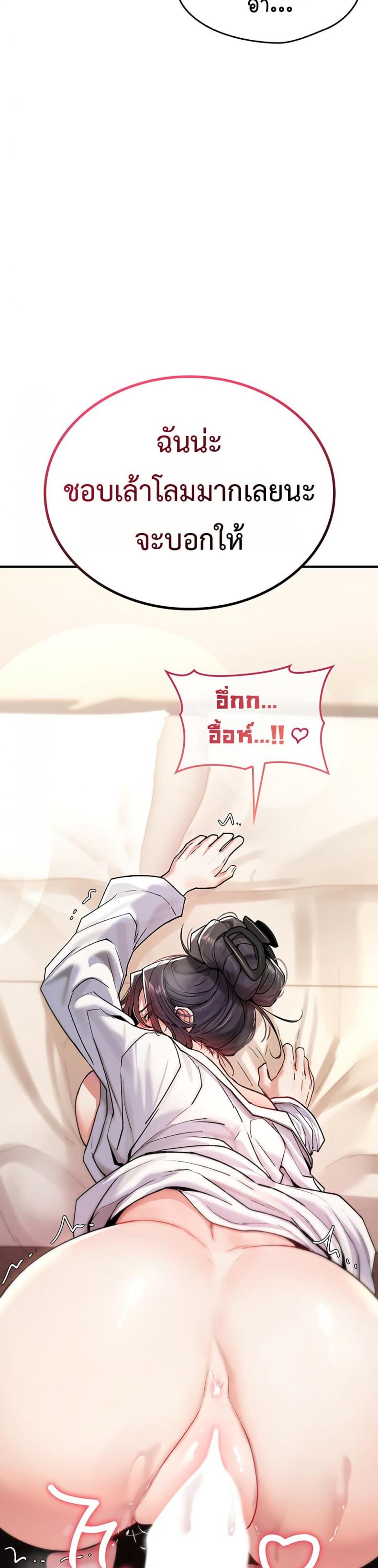 page-53
