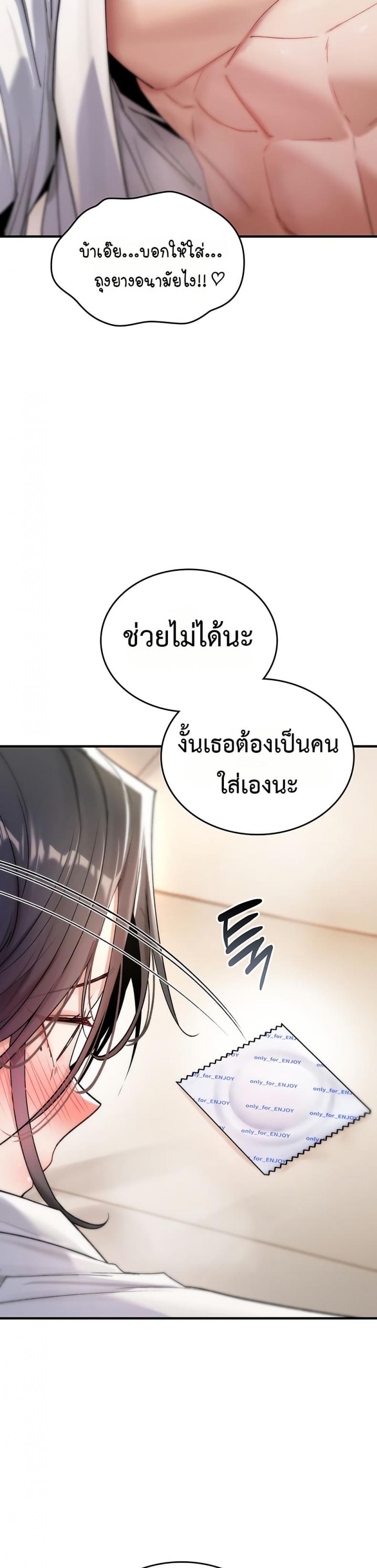 page-55