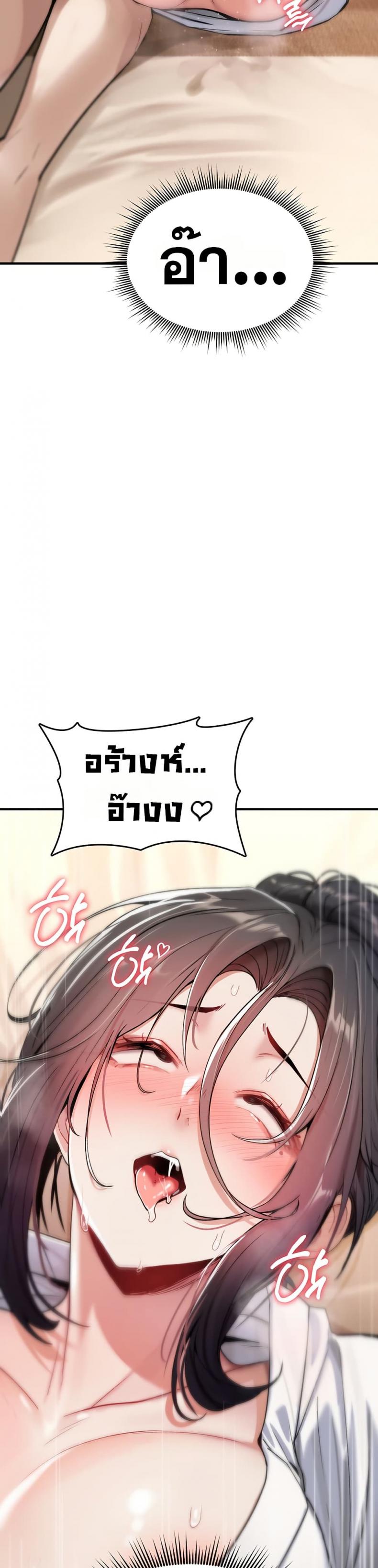 page-44