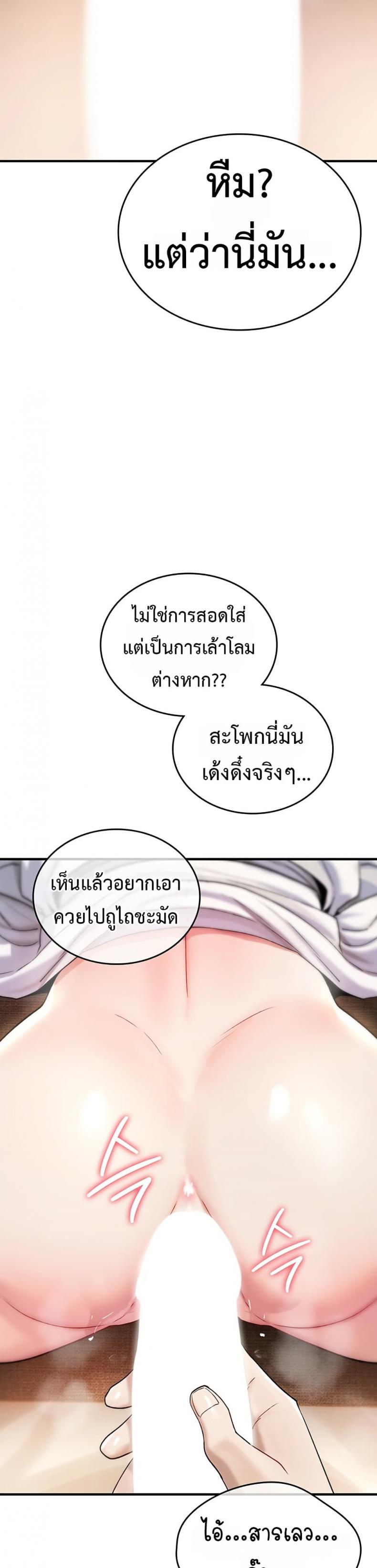 page-52