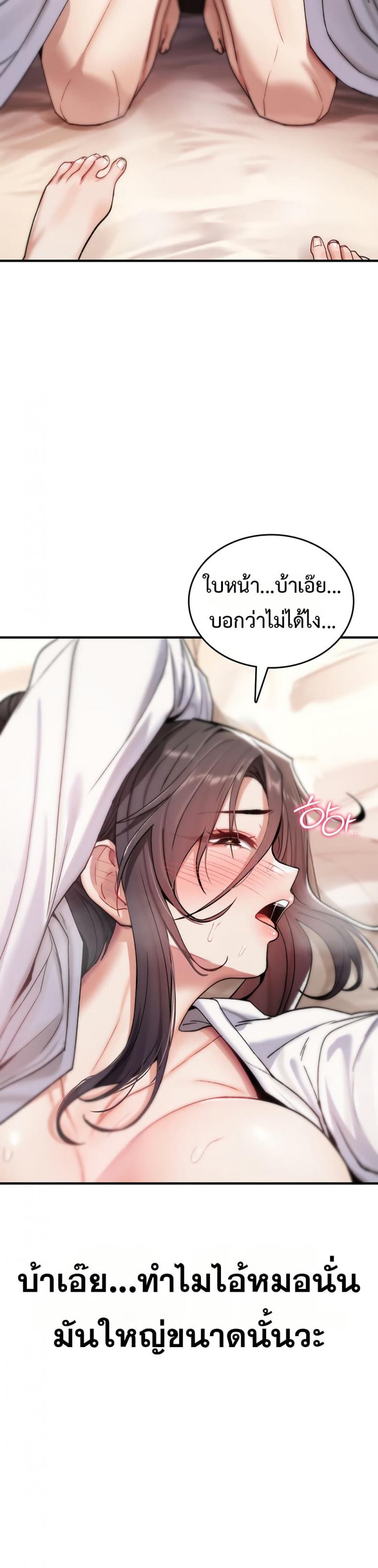 page-49