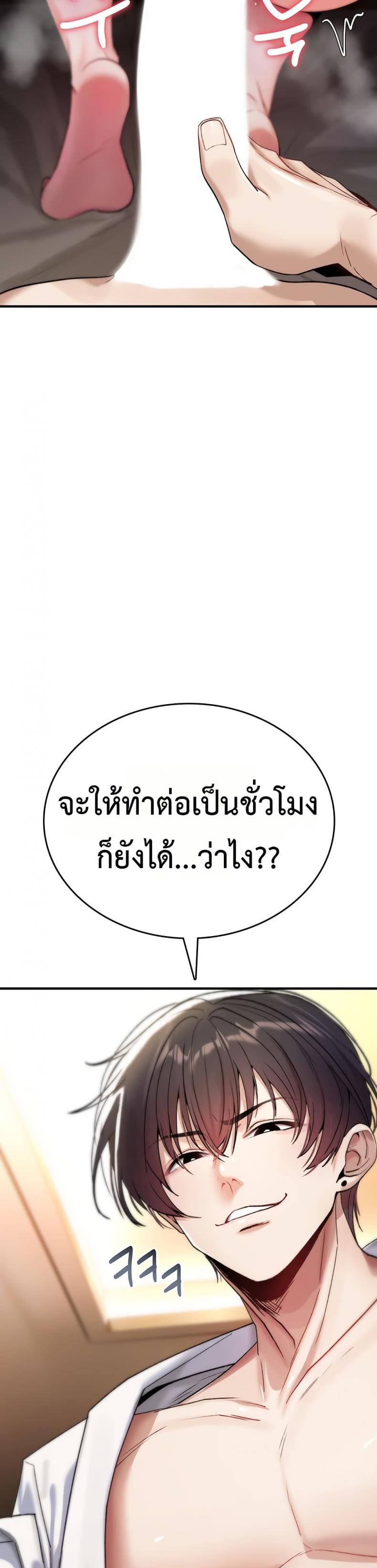 page-54