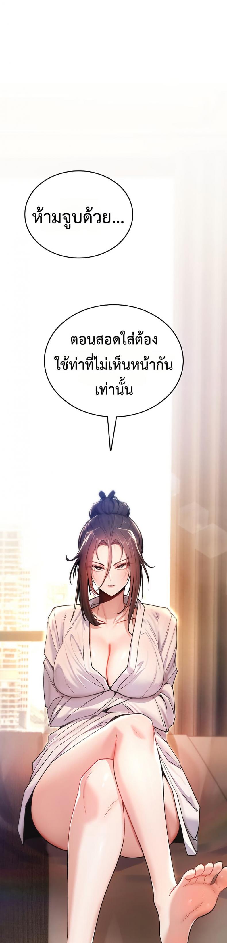 page-29