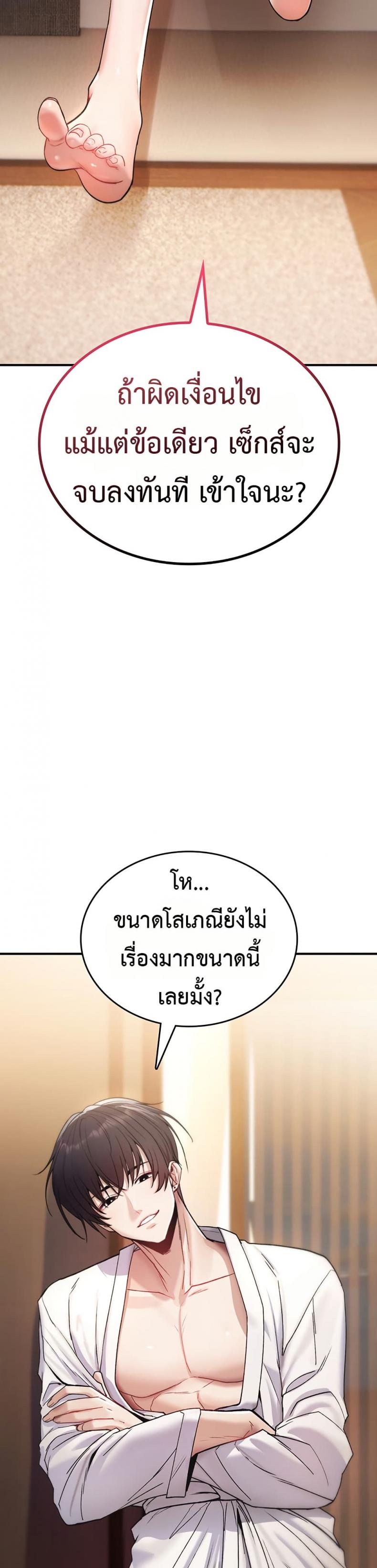 page-30