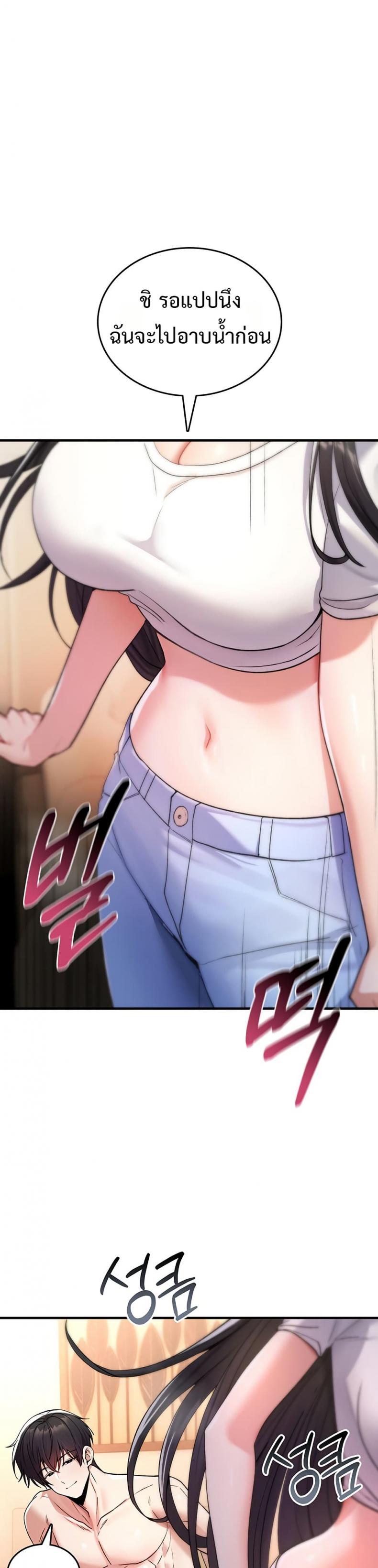 page-19