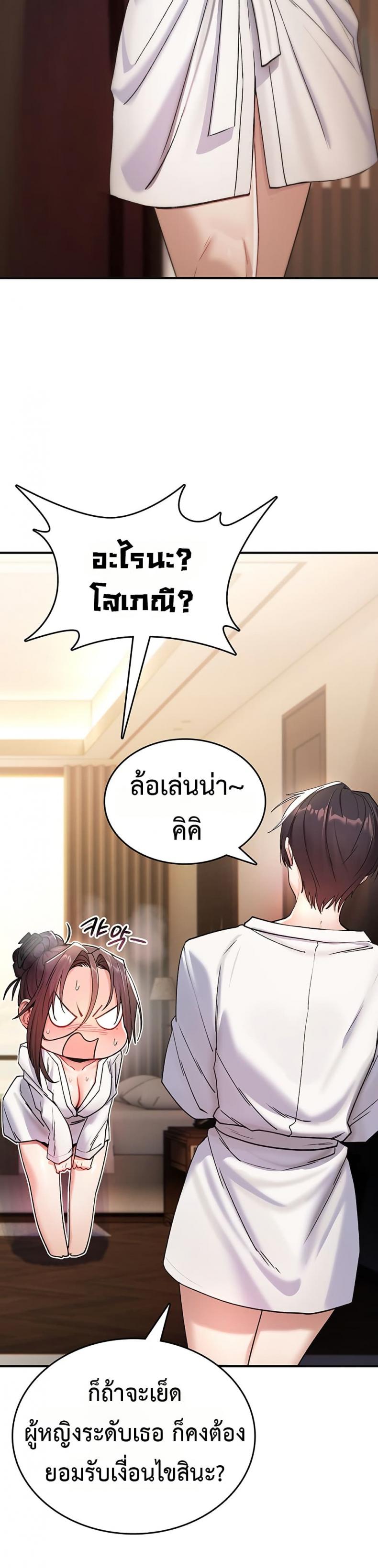 page-31