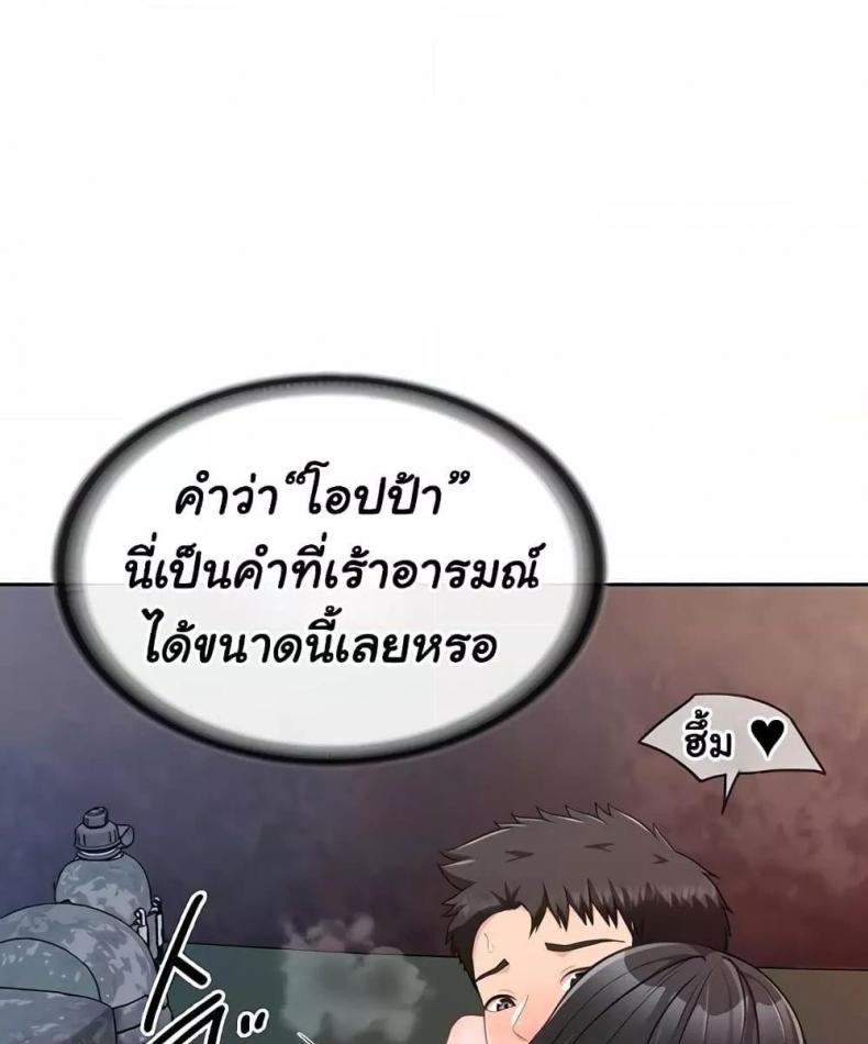 page-67