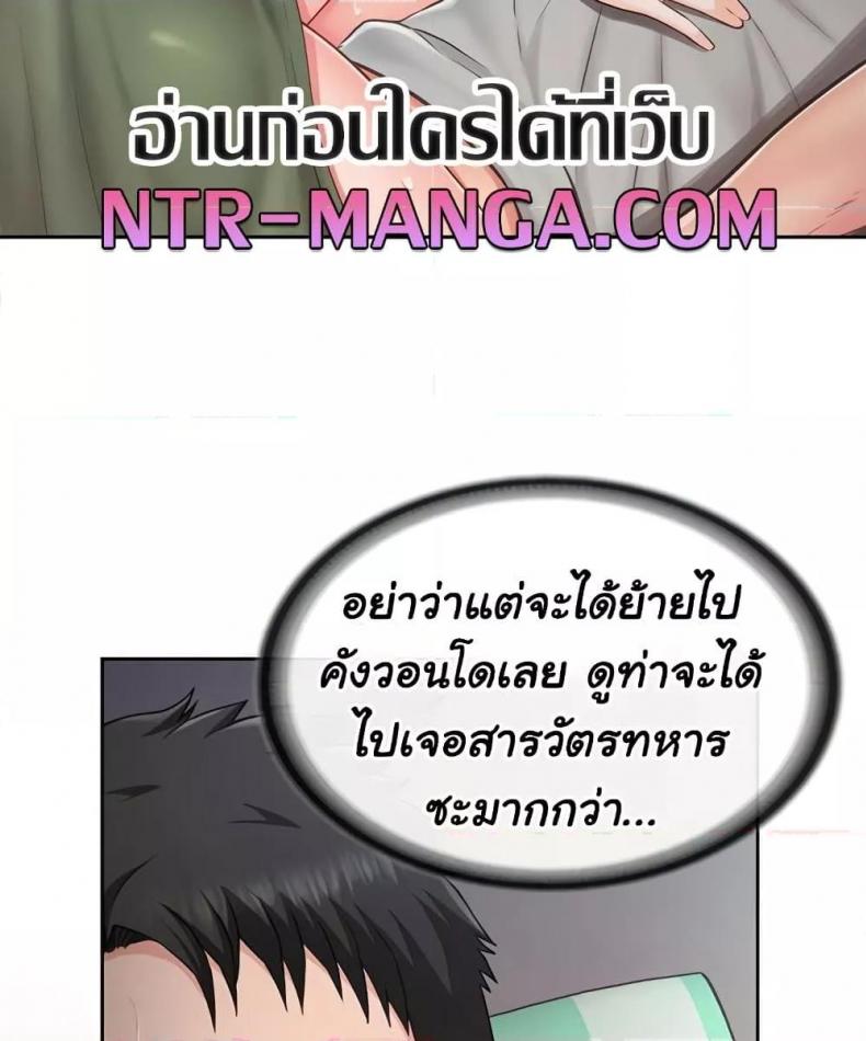 page-38