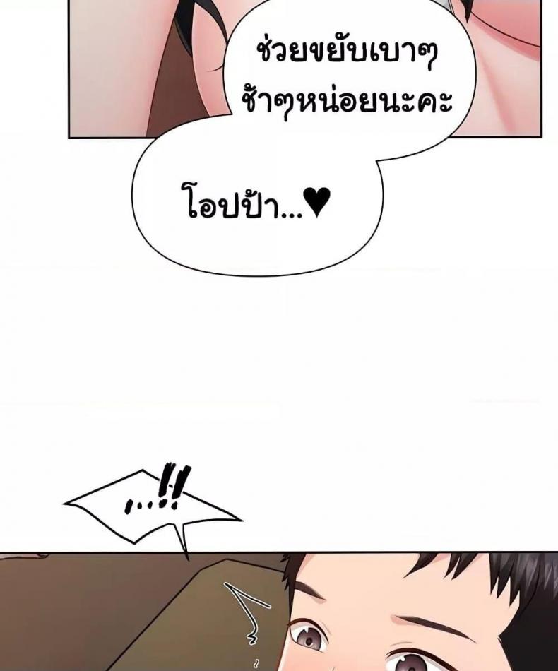 page-63