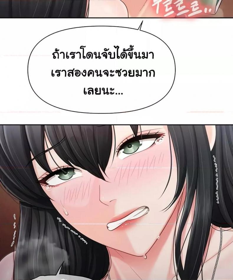 page-84