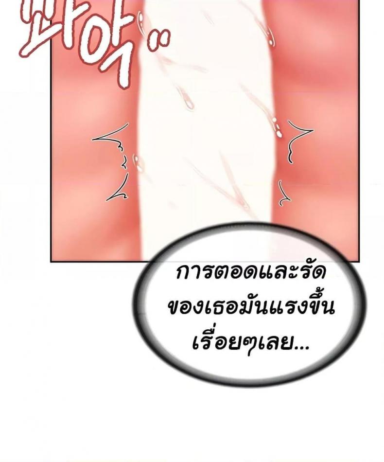 page-82