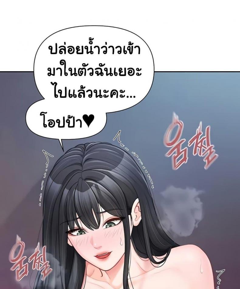 page-98