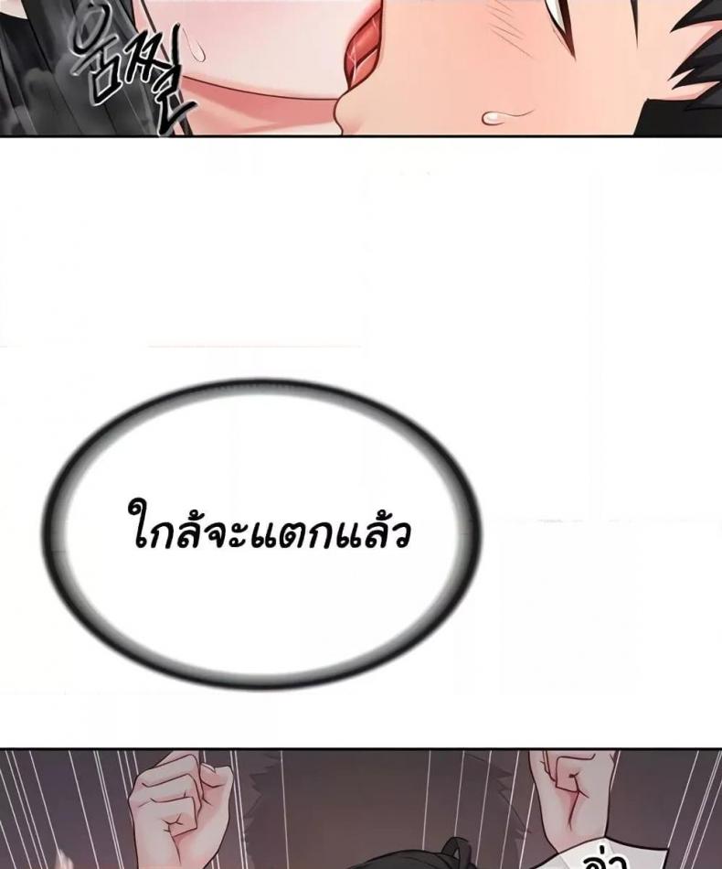 page-79