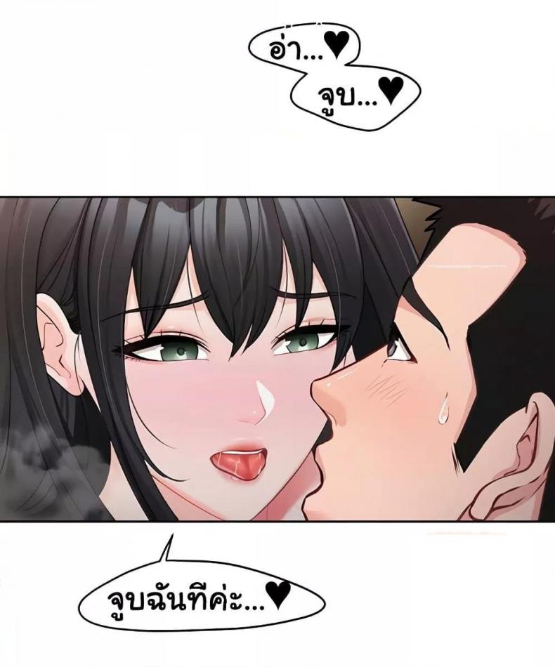 page-73