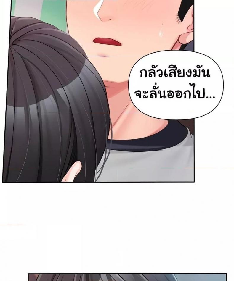 page-61