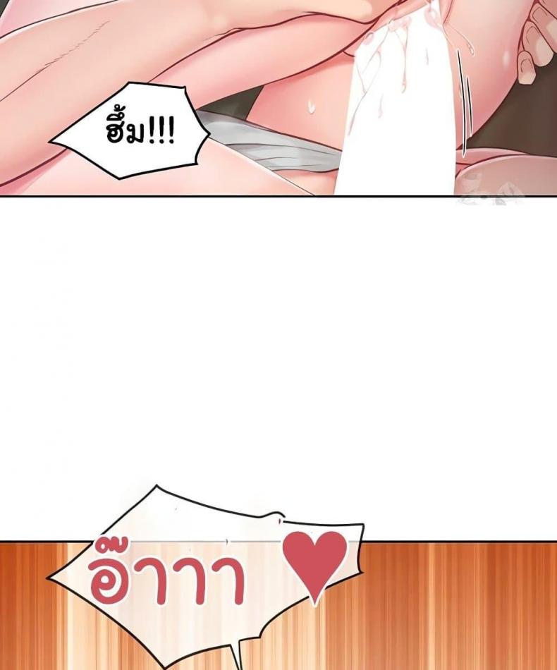page-52