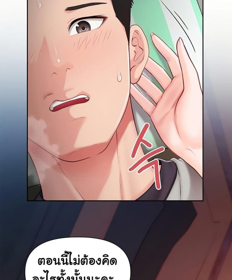page-39