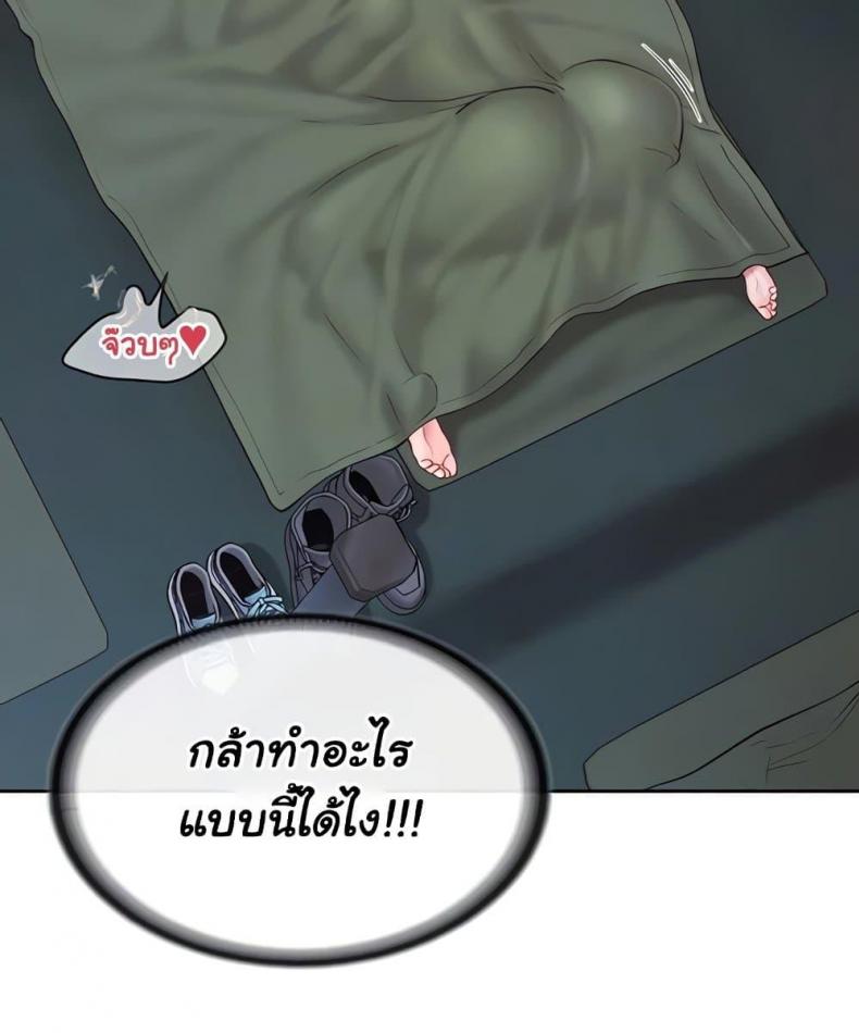 page-23