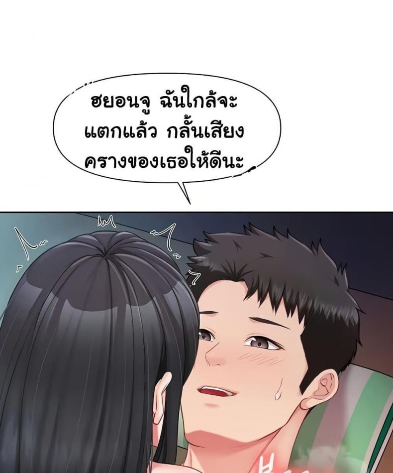 page-83