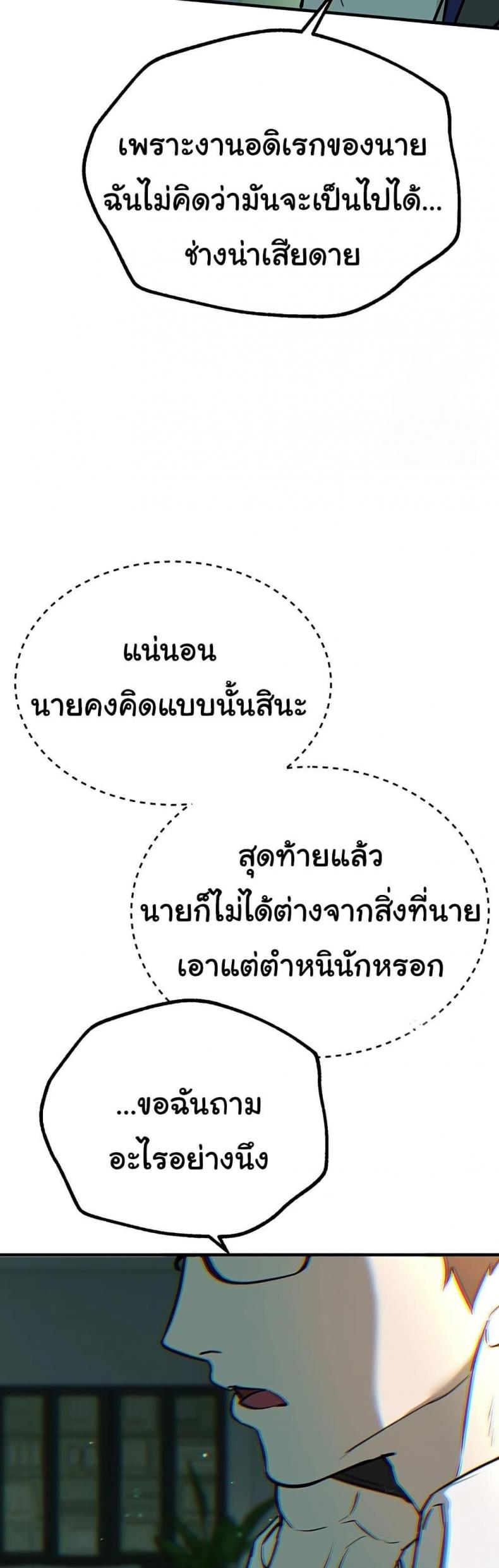 page-49