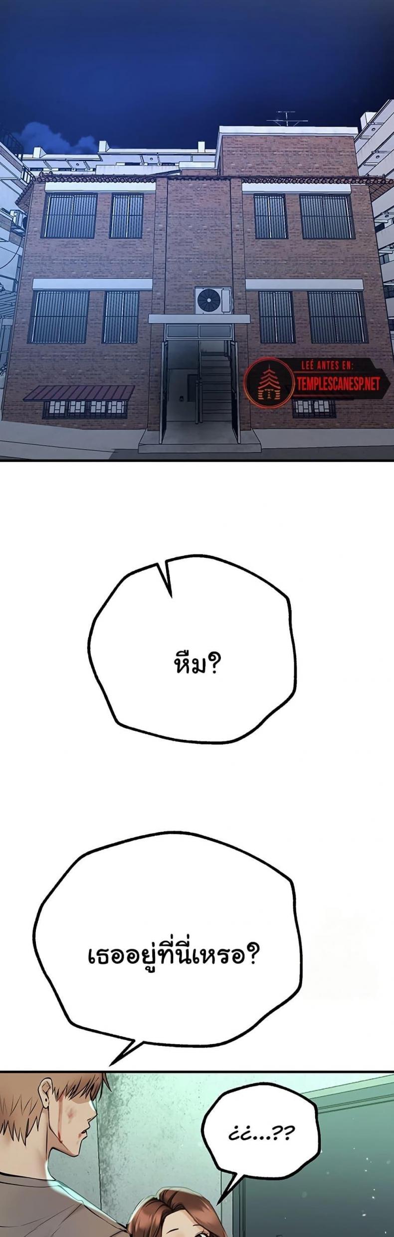 page-29
