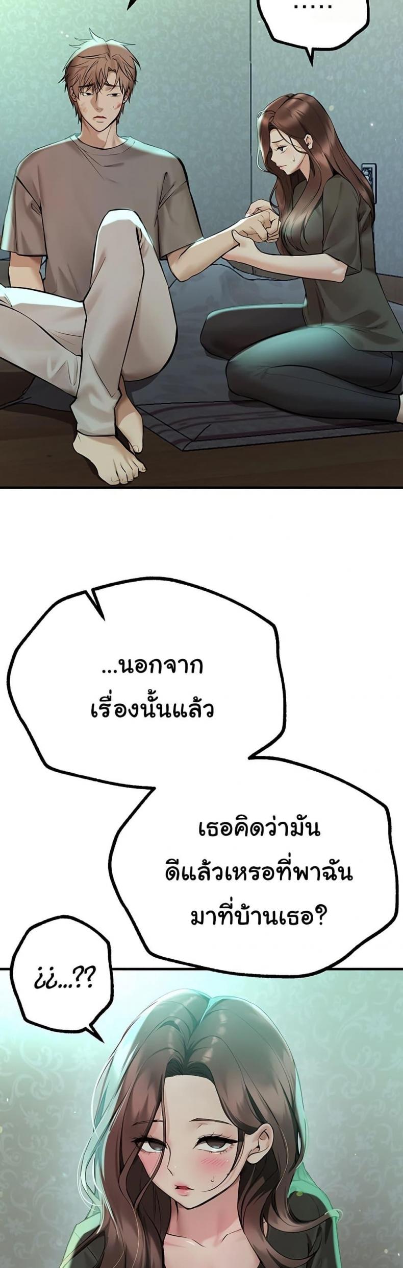 page-32