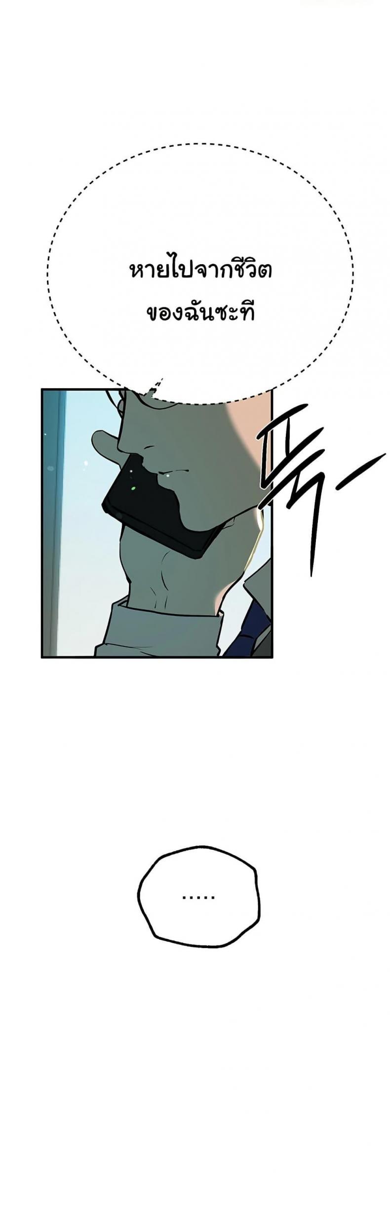 page-53
